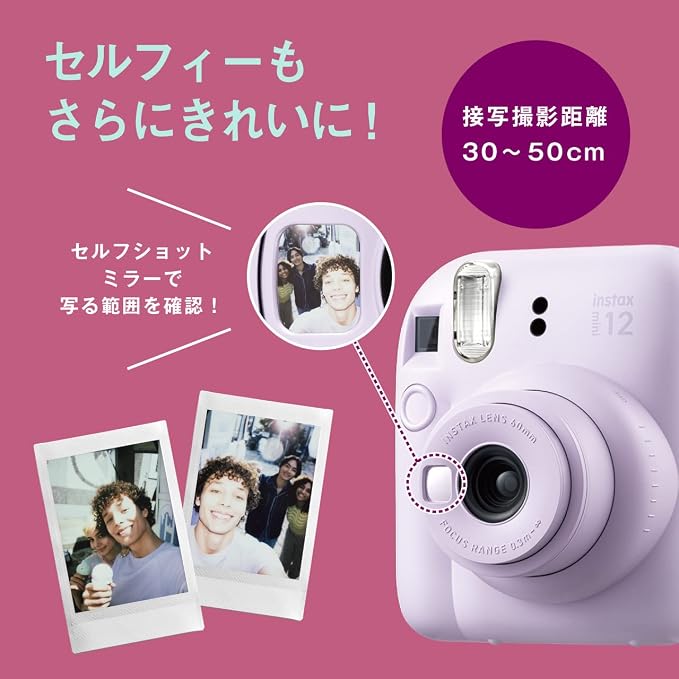 Fujifilm Instax Mini 12 Instant Camera - Image 4