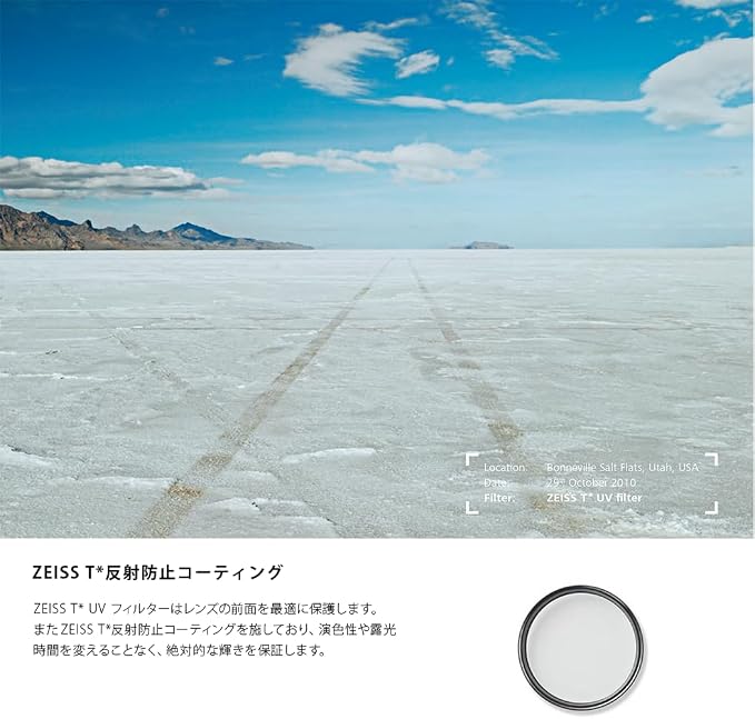 ZEISS T* Anti-Reflective Coating UV Protection Filter 46mm - Image 3