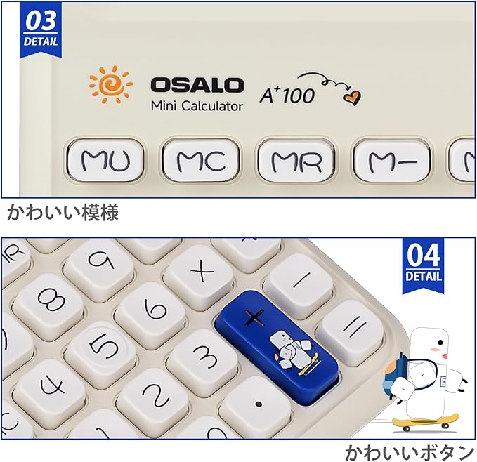 Pendancy Cute Calculator for Kids, Cute Small Calculators Desktop 12 Digit, Basic Function Large LCD Display Big Buttons, for Office, School, Home Use OS-A100 (Blue)