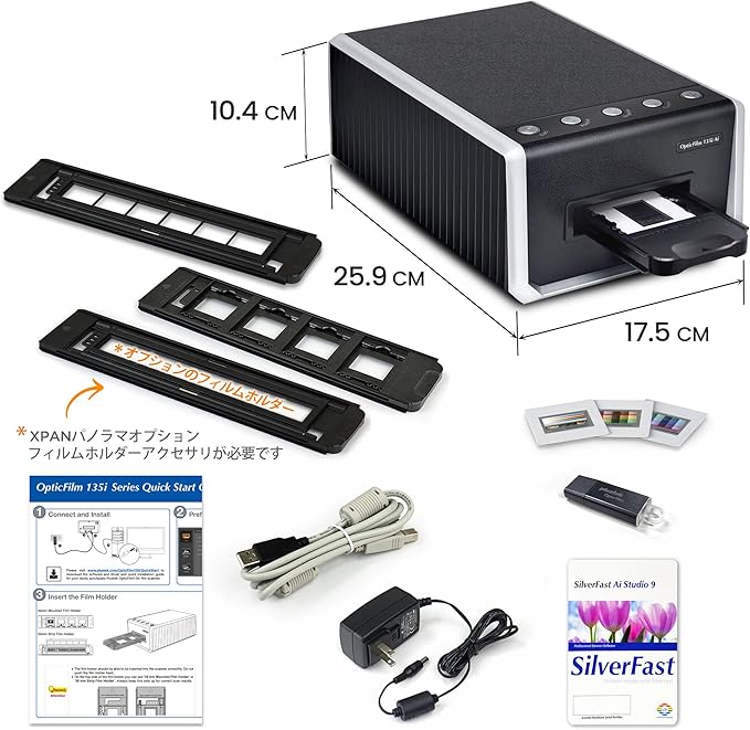 Plustek OpticFilm 135i Ai - Pro-Quality Film & Slide Scanner with 3rd Generation Lens System, Bundle SilverFast Ai Studio 9 + Advanced IT8 Calibration Target (3 Slide)